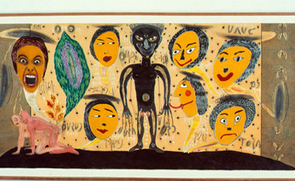 Complexe et attirant